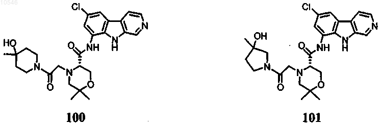Рисунок 20