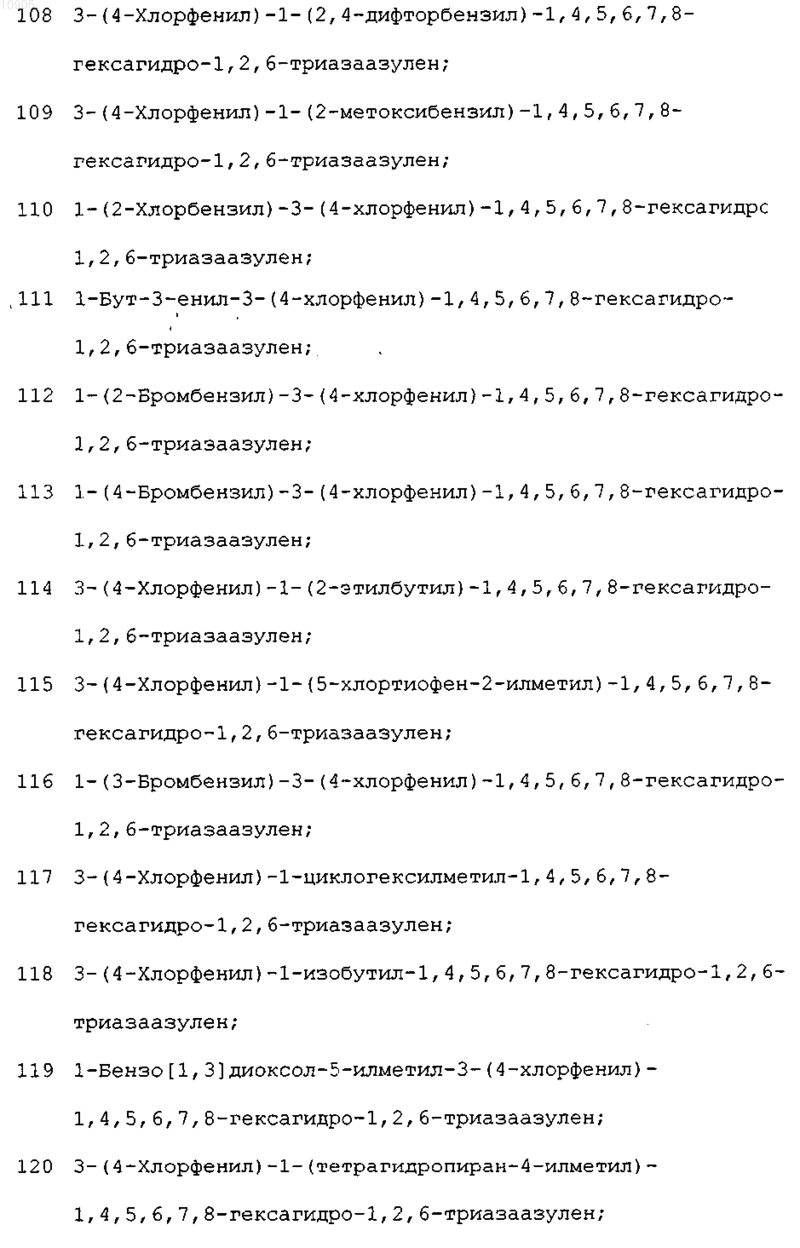 Рисунок 10