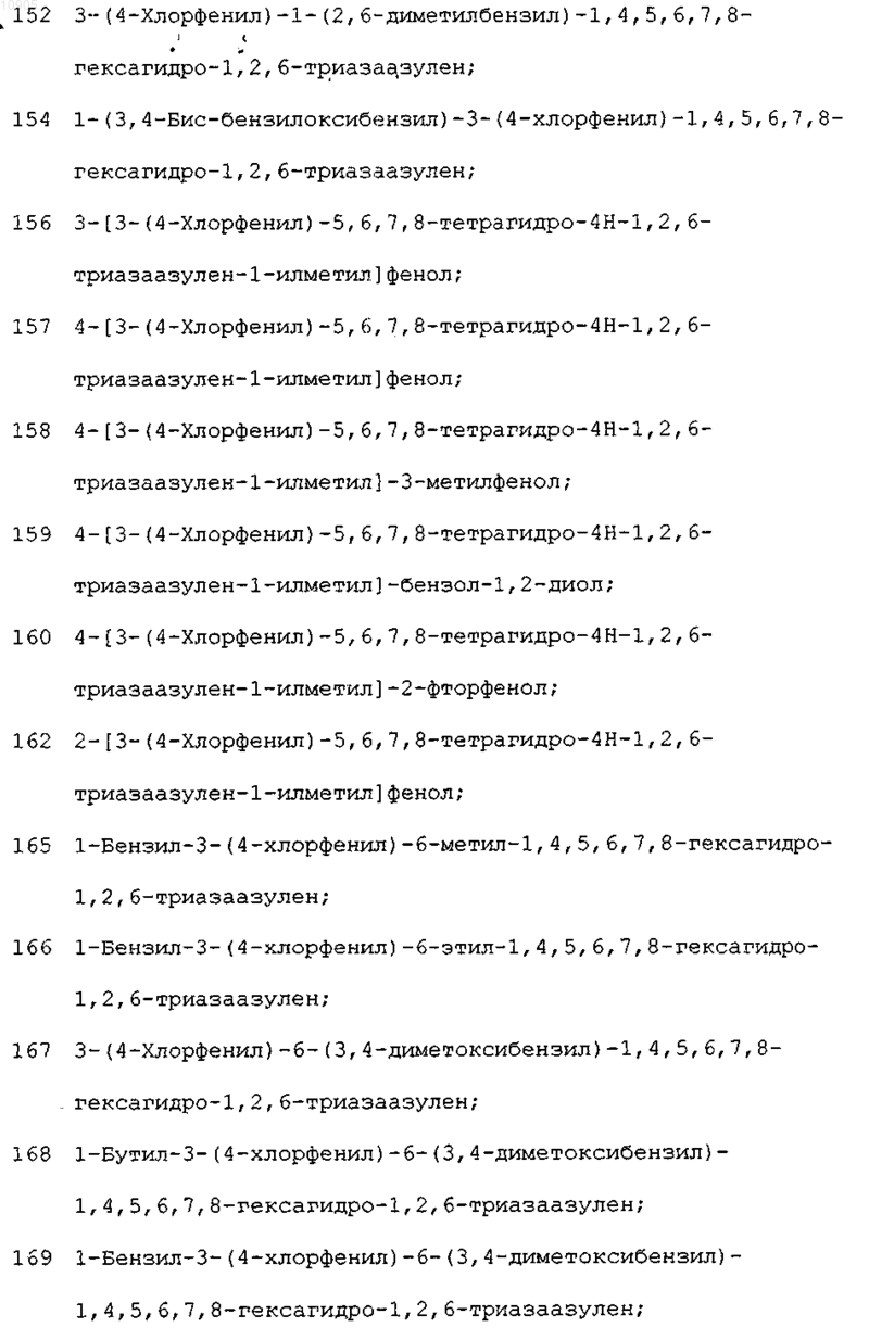 Рисунок 12