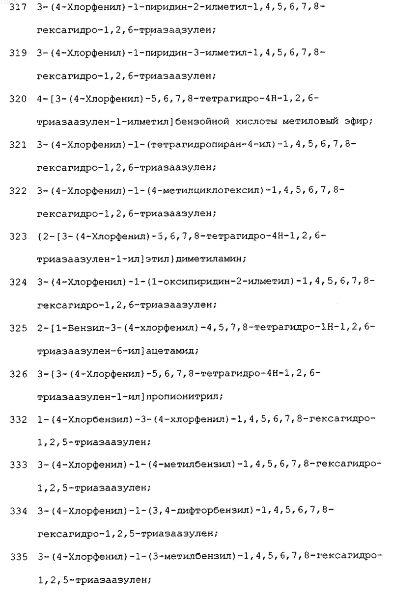 Рисунок 14