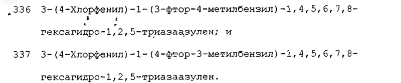 Рисунок 15