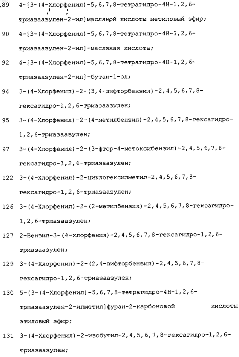 Рисунок 17