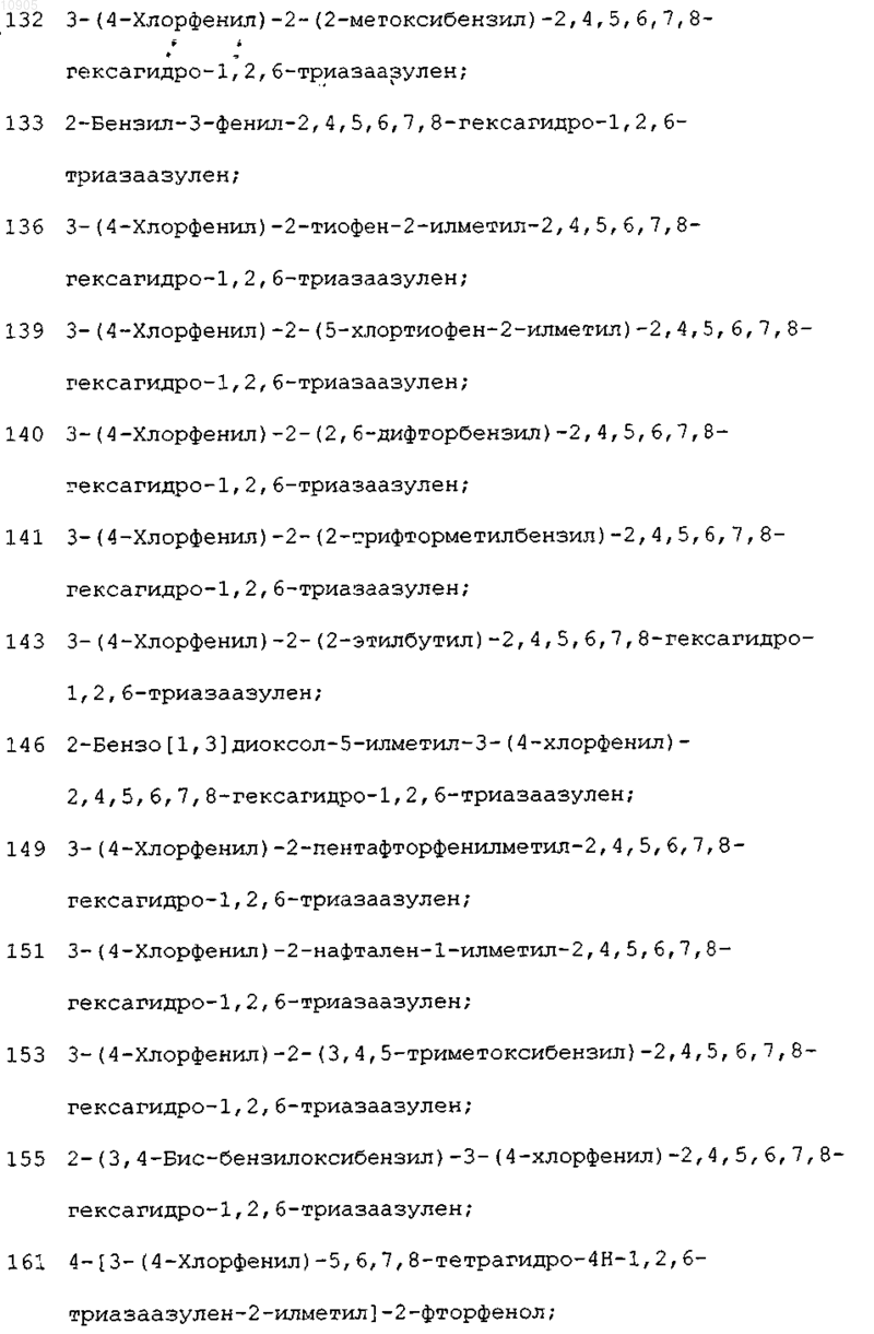 Рисунок 18