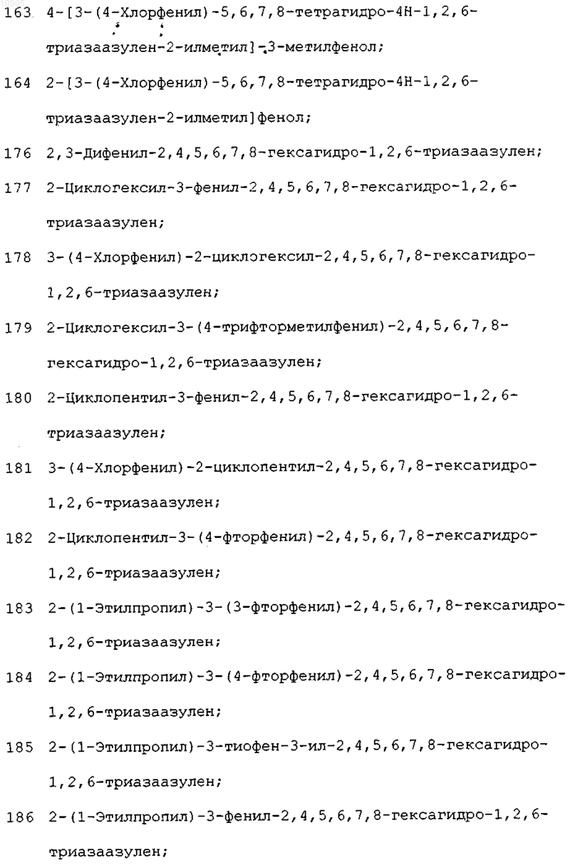 Рисунок 19