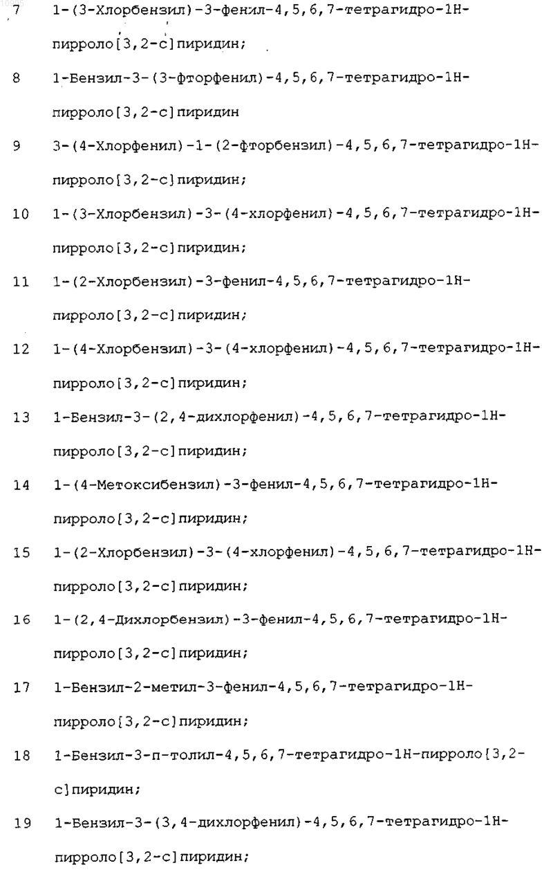 Рисунок 3