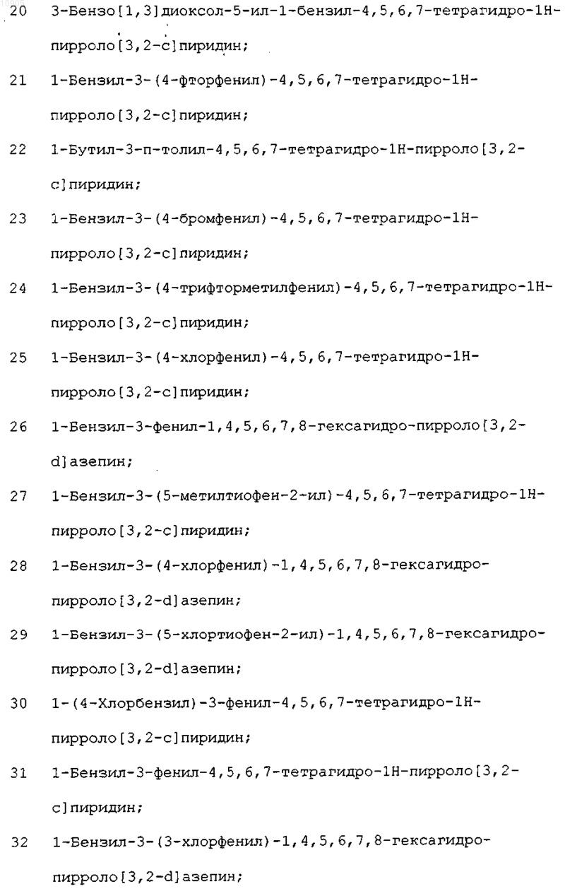 Рисунок 4
