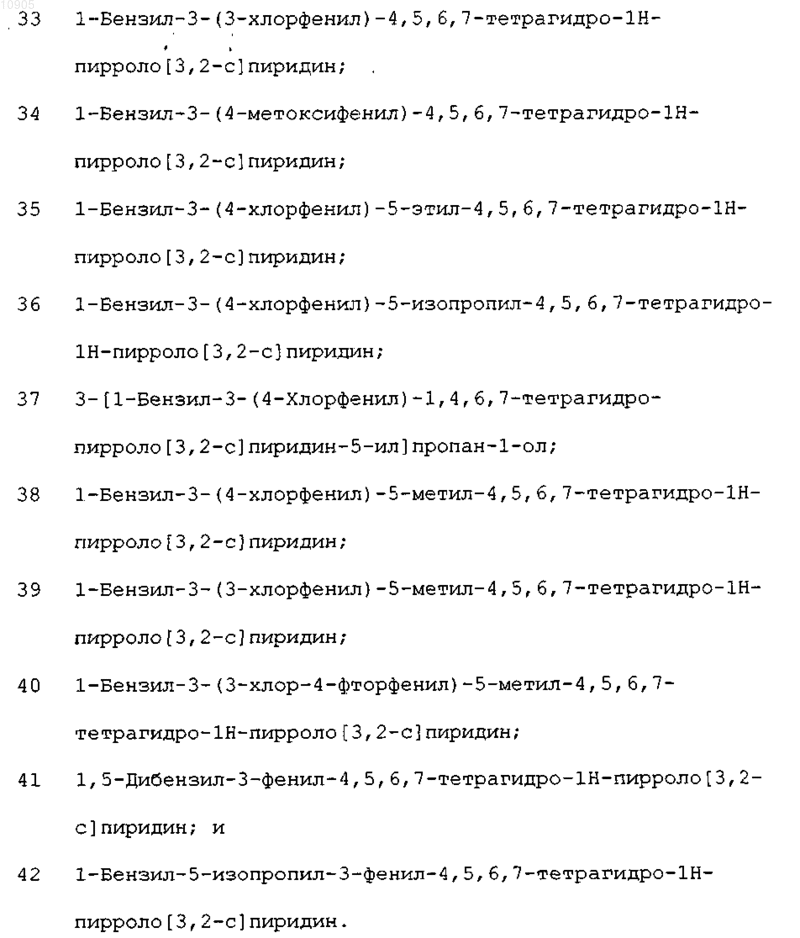 Рисунок 5