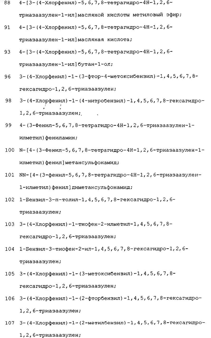 Рисунок 9