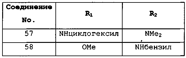Рисунок 13