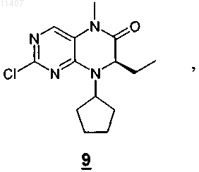 Рисунок 10