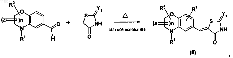 Рисунок 11