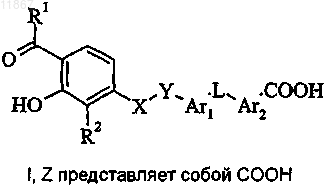 Рисунок 7