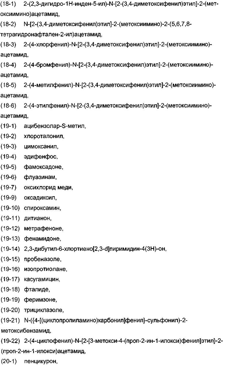 Рисунок 34