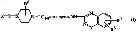 Рисунок 7