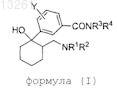 Рисунок 1