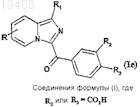 Рисунок 17