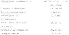 Рисунок 7