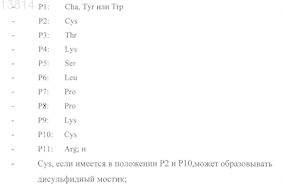 Рисунок 13