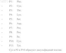 Рисунок 14