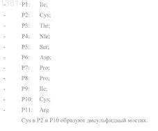 Рисунок 18