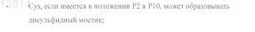 Рисунок 8