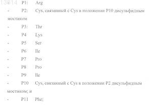 Рисунок 9