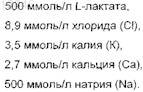 Рисунок 8
