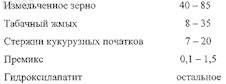 Рисунок 6