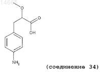 Рисунок 3