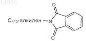 Рисунок 14