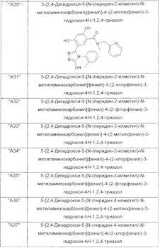 Рисунок 6
