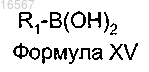 Рисунок 11