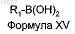 Рисунок 30