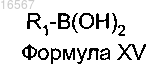 Рисунок 45