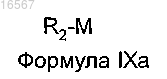 Рисунок 62