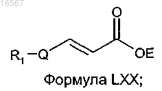 Рисунок 70