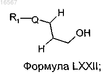 Рисунок 72