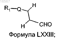 Рисунок 73