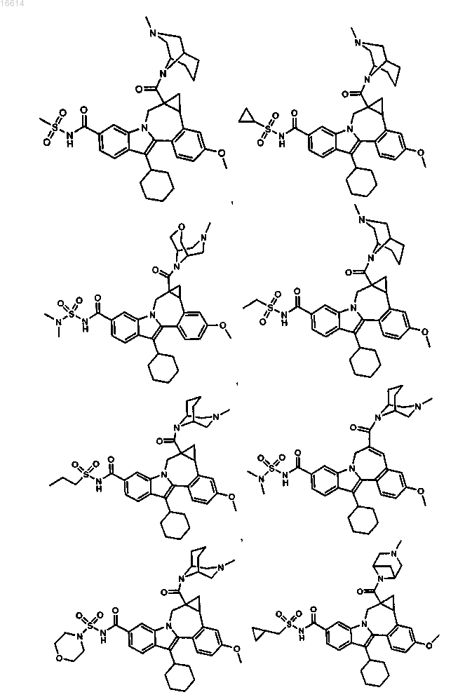 Рисунок 11 Рисунок 11