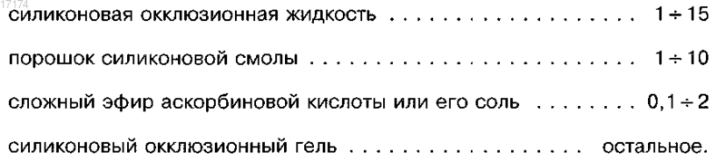 Рисунок 3
