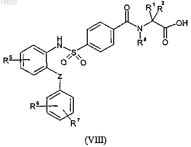 Рисунок 8 Рисунок 8