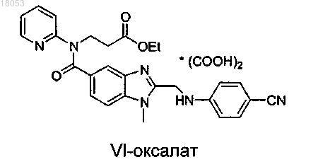 Рисунок 9