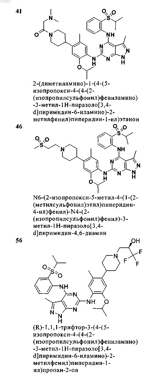 Рисунок 11