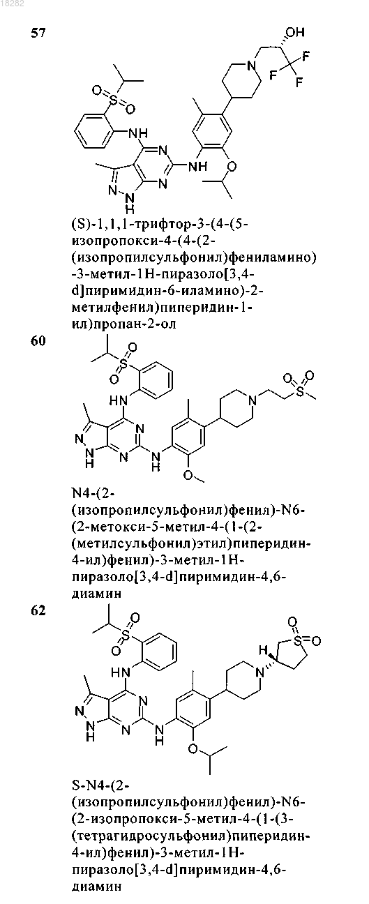 Рисунок 12
