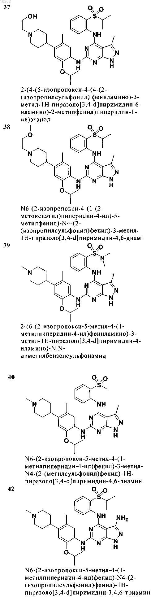 Рисунок 18