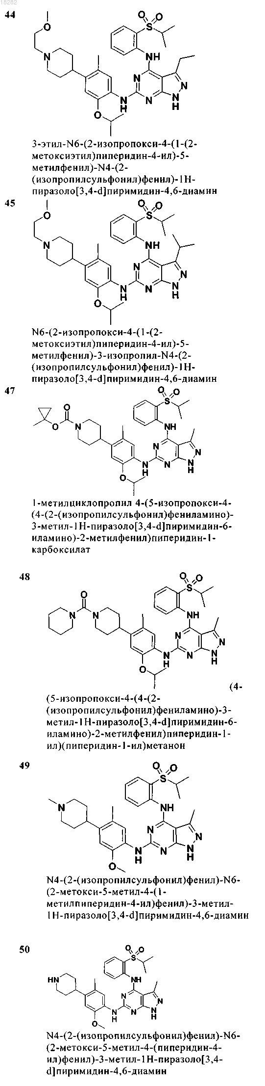 Рисунок 19
