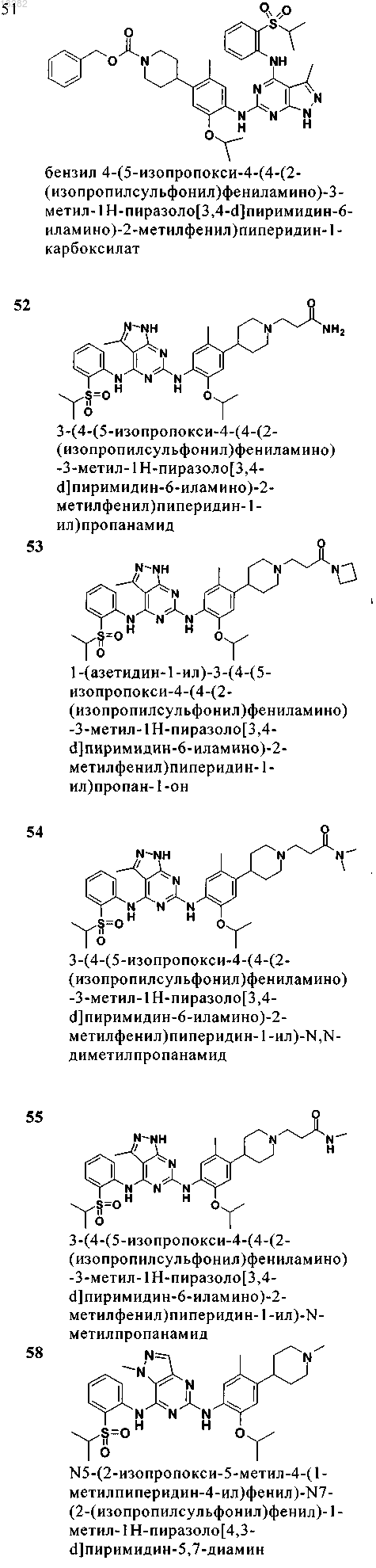 Рисунок 20