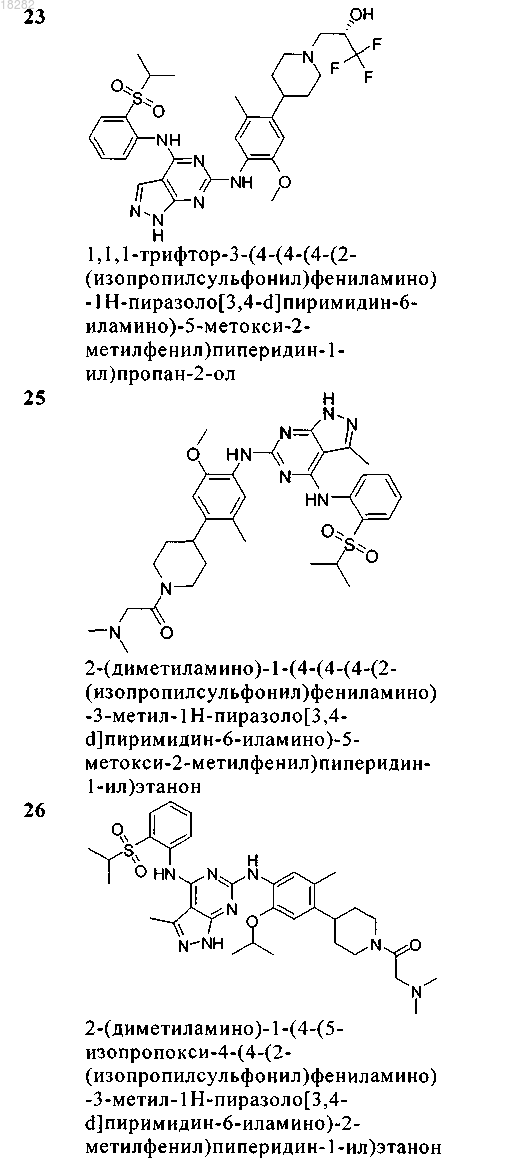 Рисунок 8