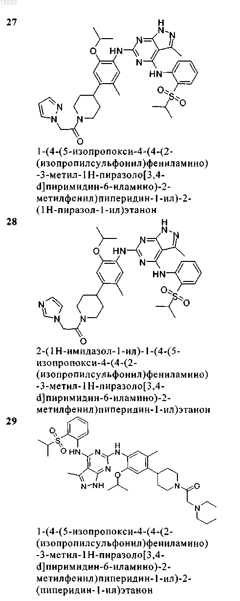 Рисунок 9
