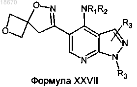 Рисунок 18